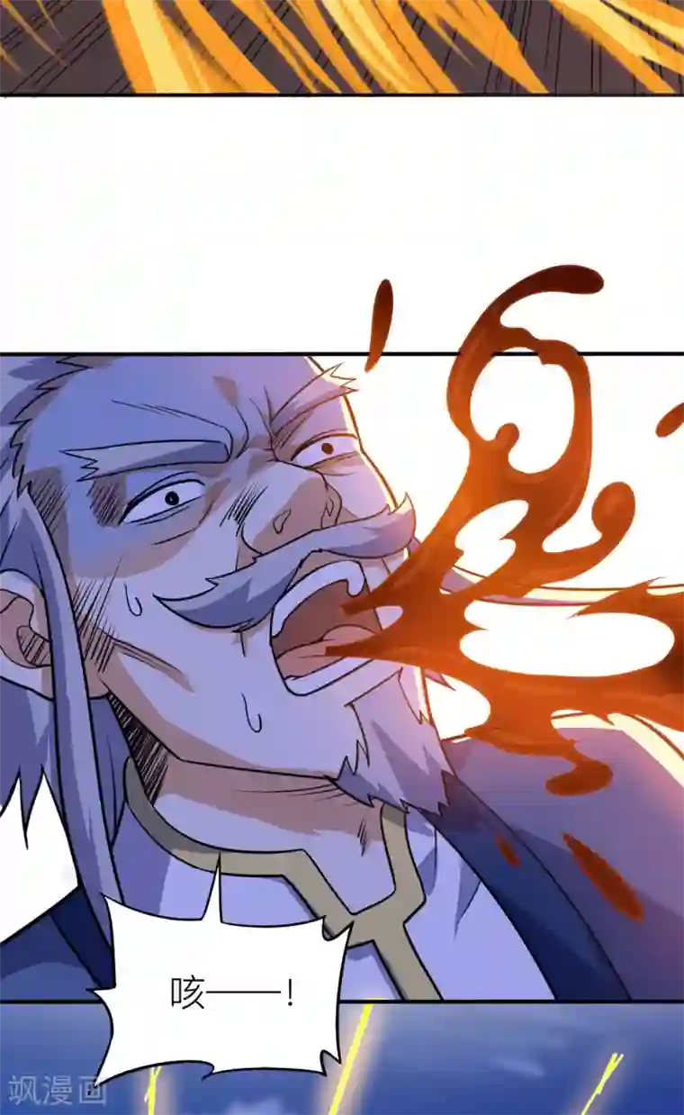神武帝尊第58话 一年之约之战