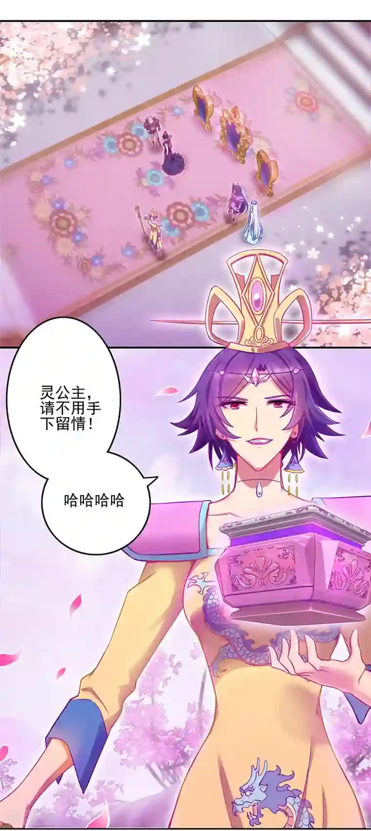 精灵梦叶罗丽第八季第39话