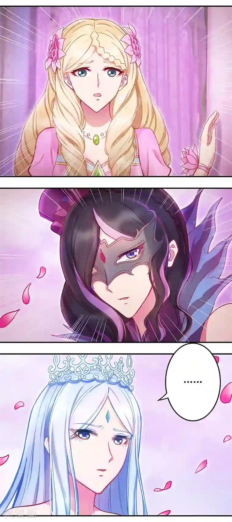 精灵梦叶罗丽第八季第39话