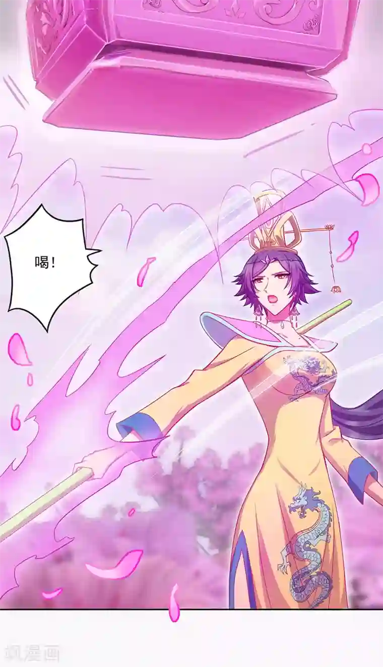 精灵梦叶罗丽第八季第39话