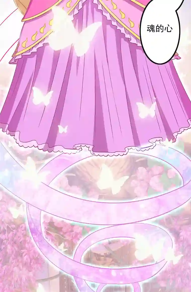 精灵梦叶罗丽第八季第40话