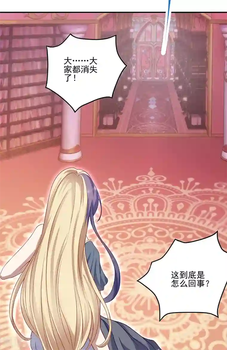 精灵梦叶罗丽第八季第41话