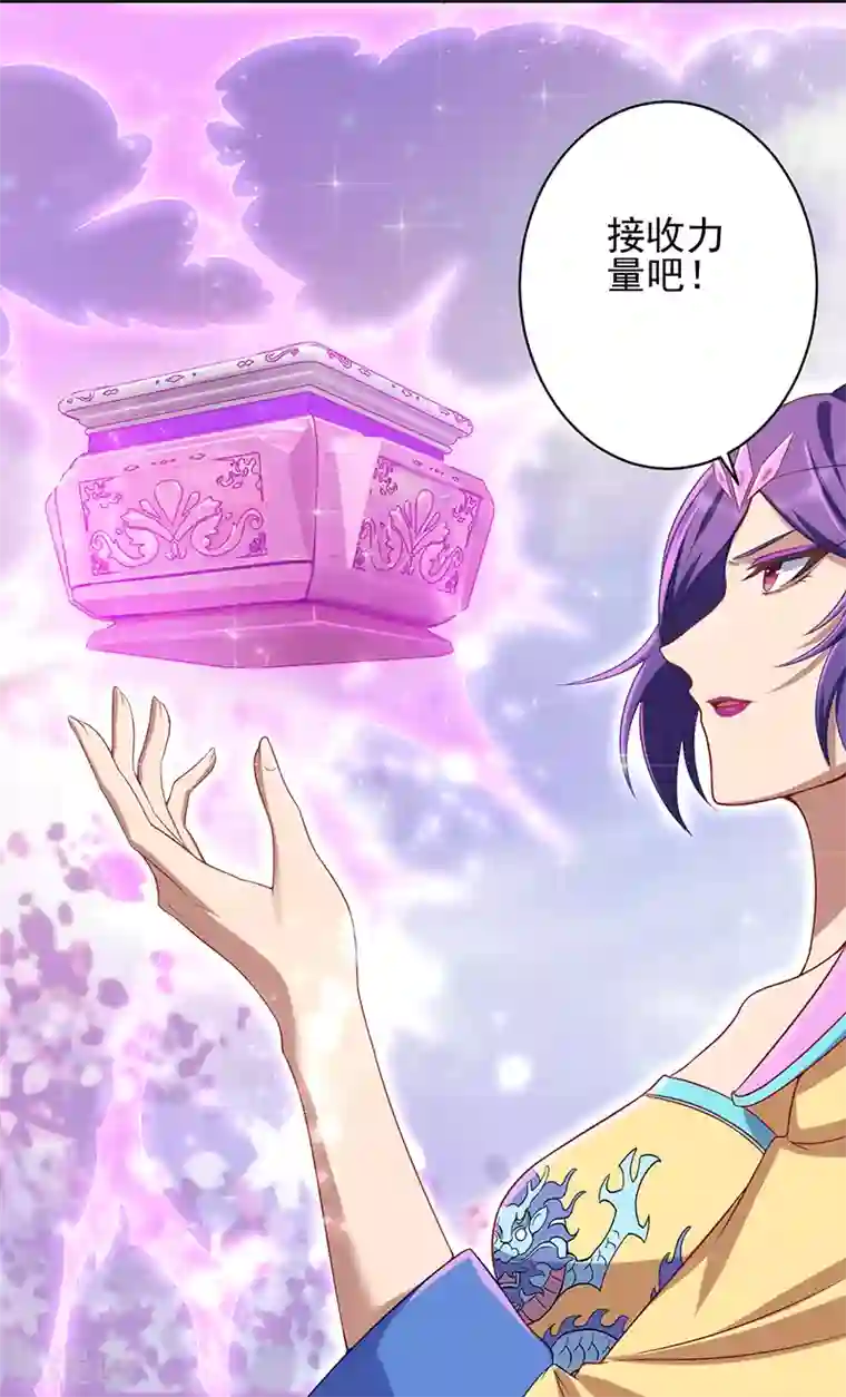 精灵梦叶罗丽第八季第41话
