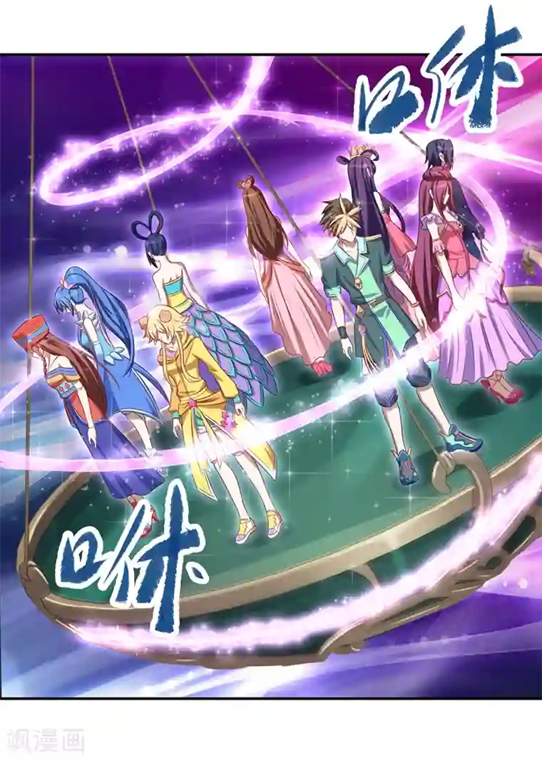 精灵梦叶罗丽第八季第41话