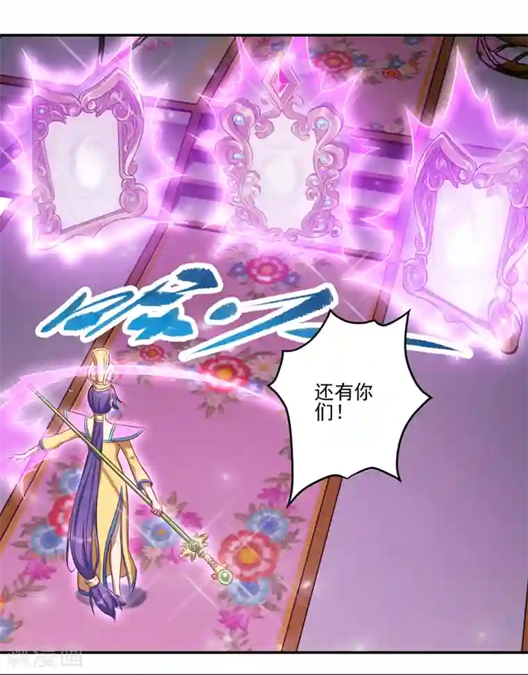 精灵梦叶罗丽第八季第41话