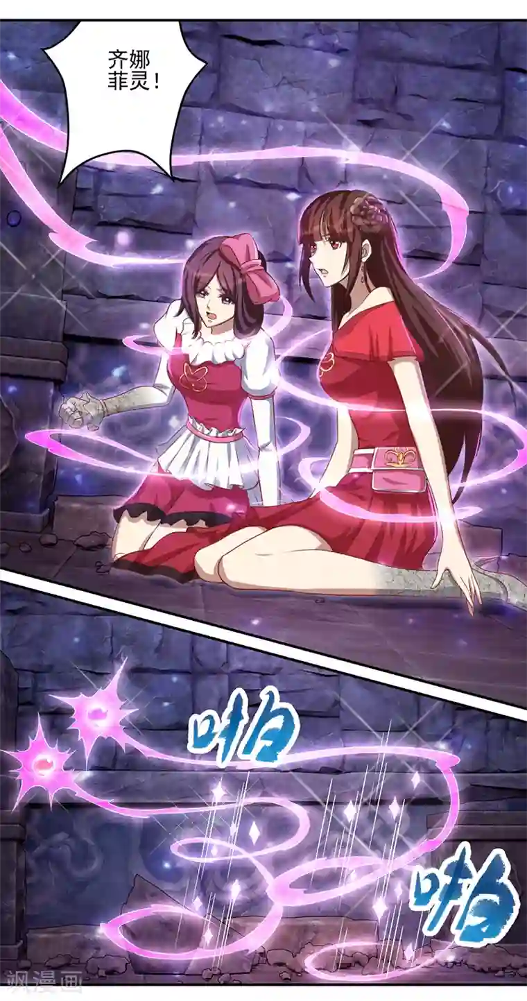 精灵梦叶罗丽第八季第41话