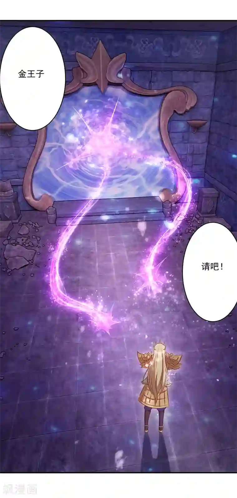 精灵梦叶罗丽第八季第41话