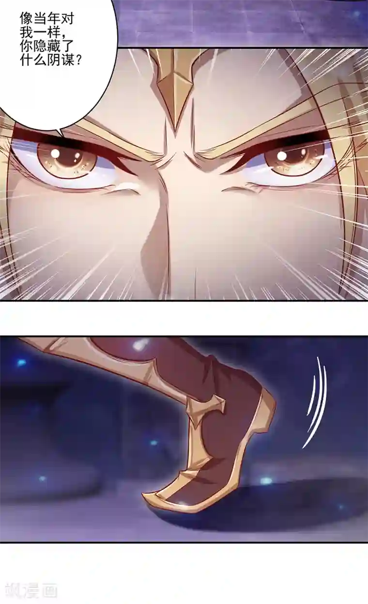 精灵梦叶罗丽第八季第41话
