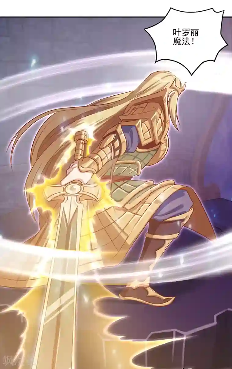 精灵梦叶罗丽第八季第41话