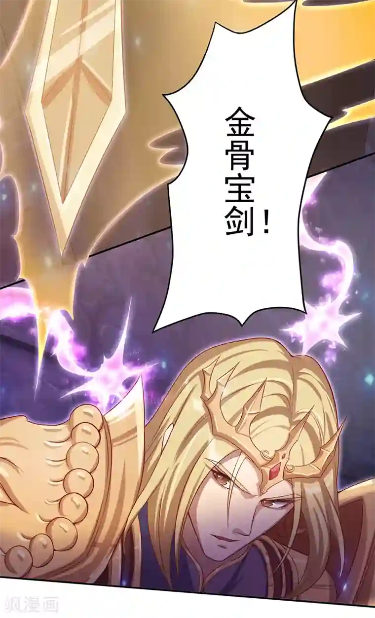 精灵梦叶罗丽第八季第41话