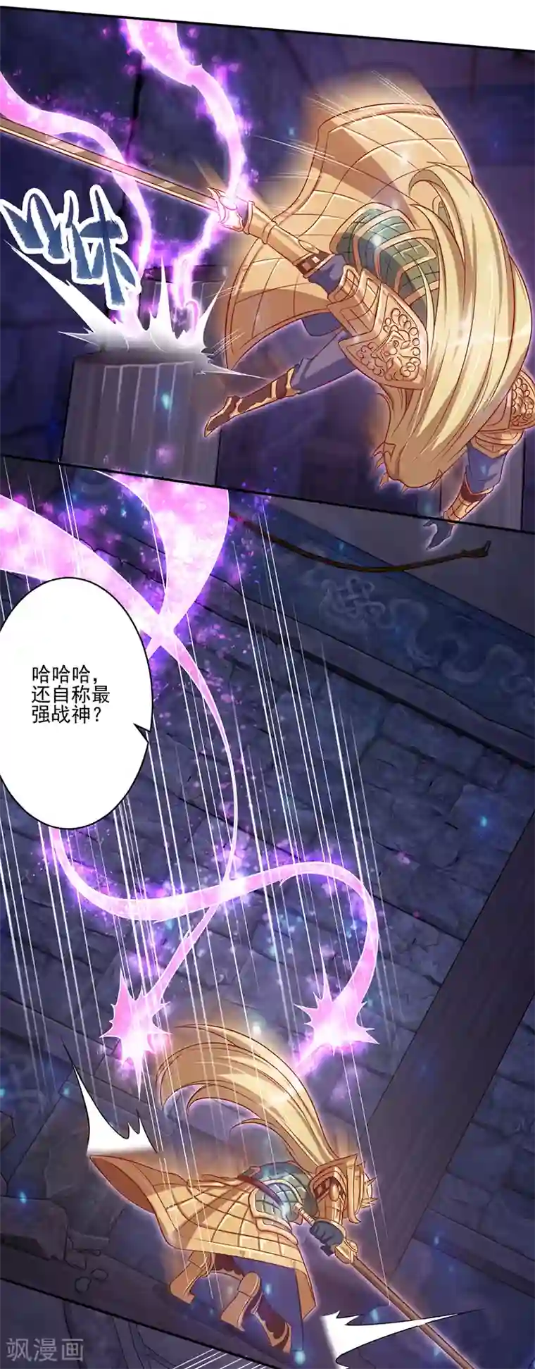 精灵梦叶罗丽第八季第41话