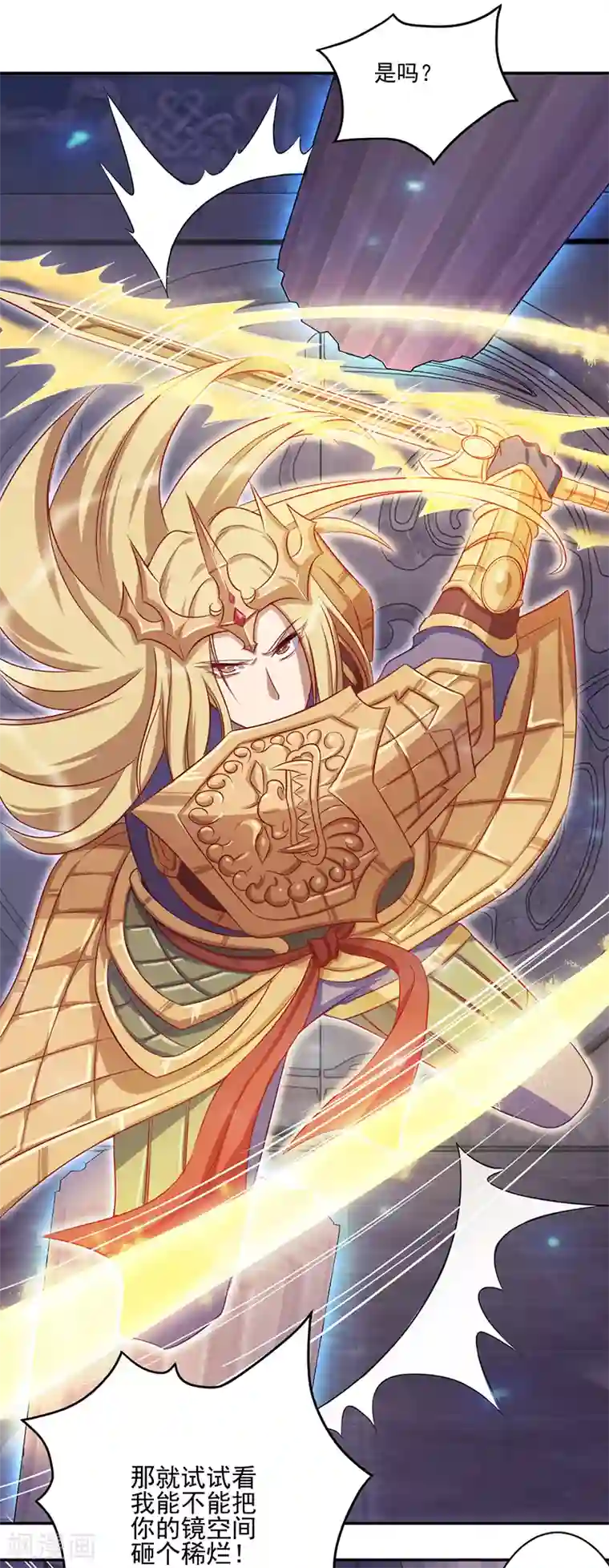 精灵梦叶罗丽第八季第41话
