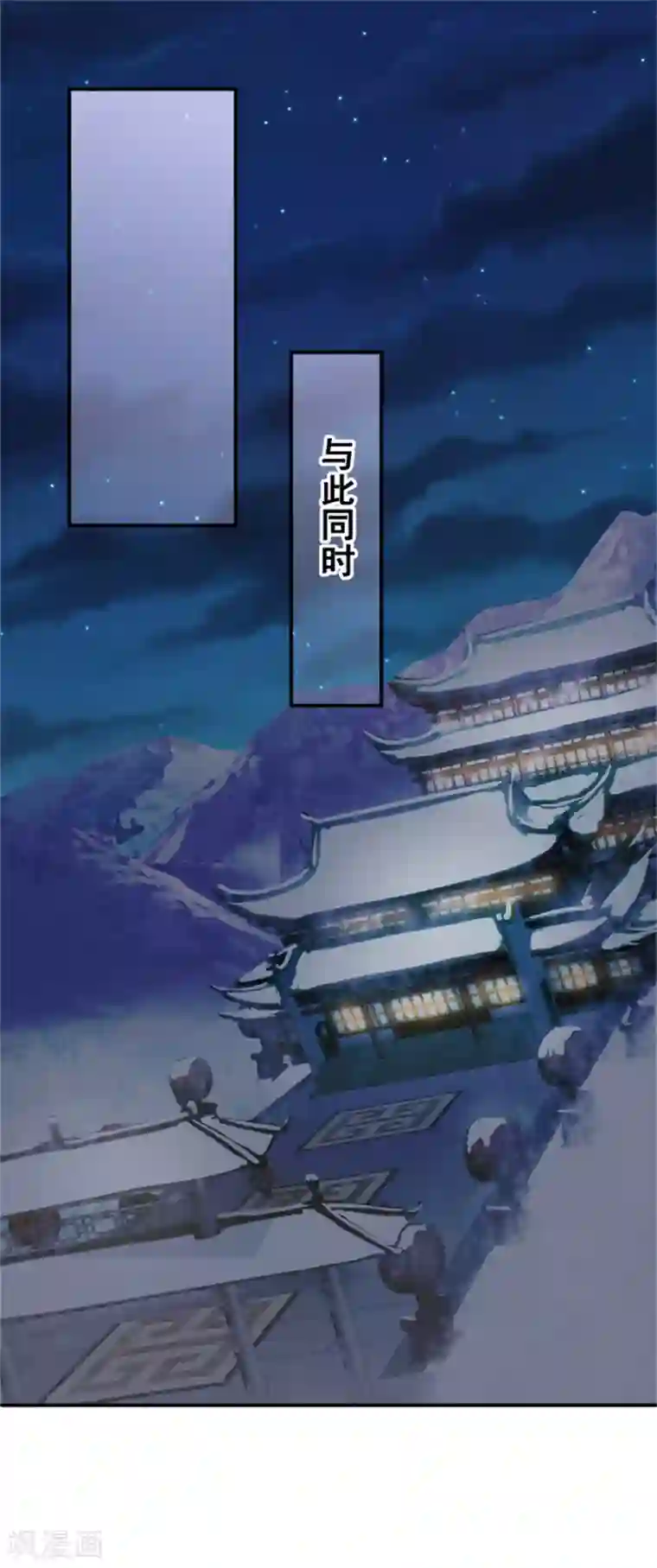 邪王的绝世毒妃第159话 你没死！