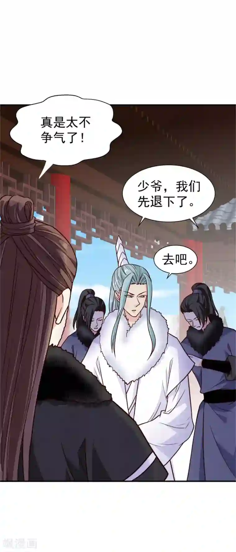 邪王的绝世毒妃第160话 怀疑