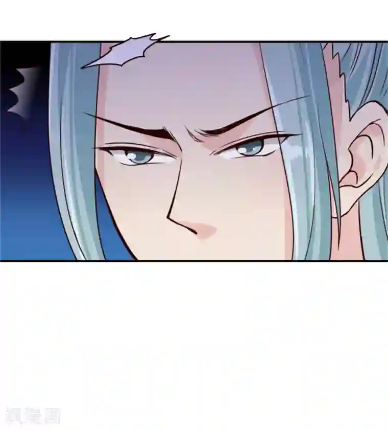 邪王的绝世毒妃第160话 怀疑