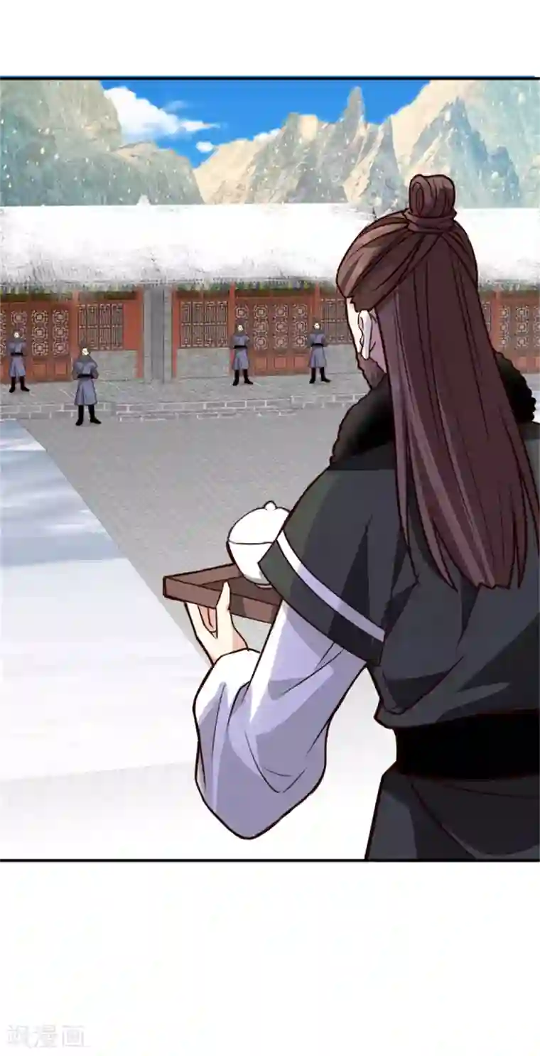 邪王的绝世毒妃第160话 怀疑