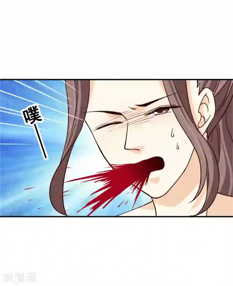 邪王的绝世毒妃第160话 怀疑