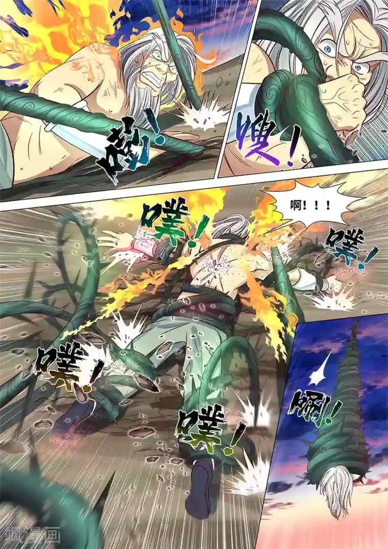 最强原始人第51话 炎族人，永不为奴！
