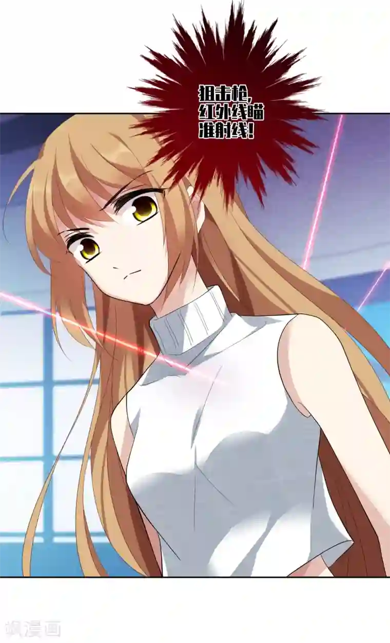 人质恋人第49话2 小丑认怂