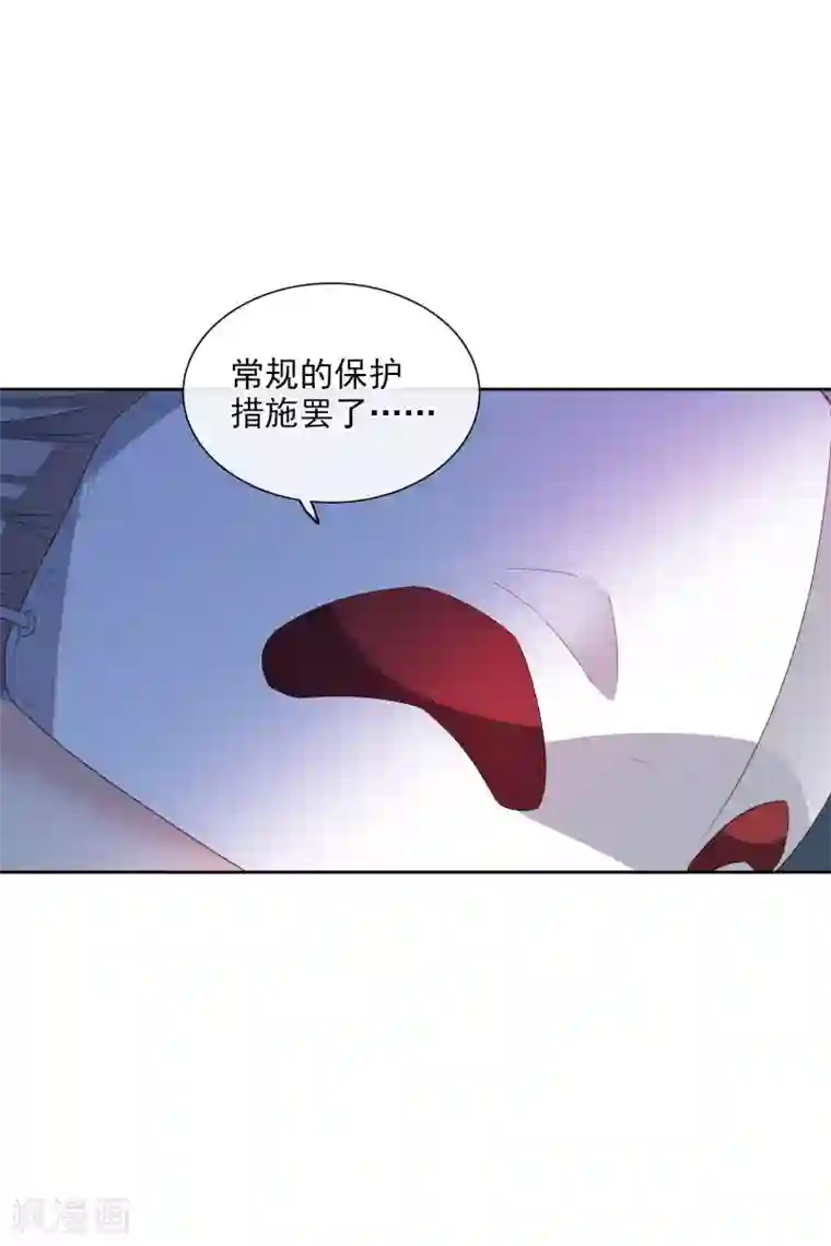 人质恋人第49话2 小丑认怂