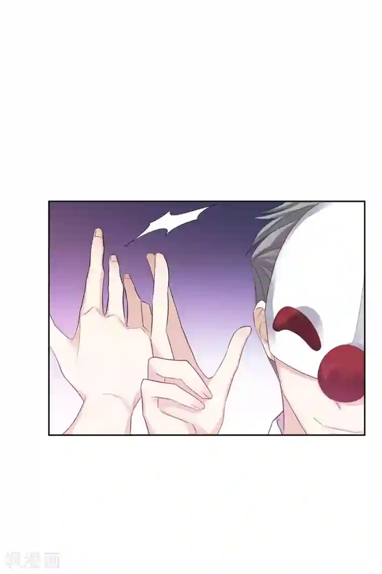 人质恋人第49话2 小丑认怂