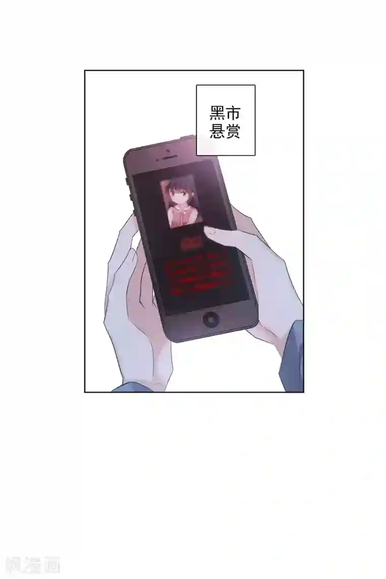 人质恋人第49话2 小丑认怂