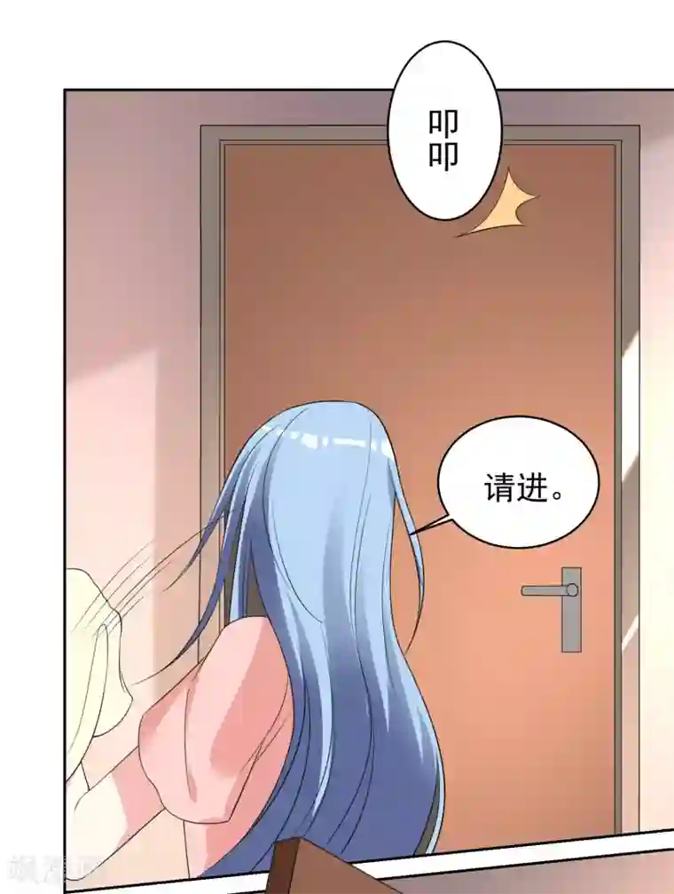 我被总裁黑上了！第327话