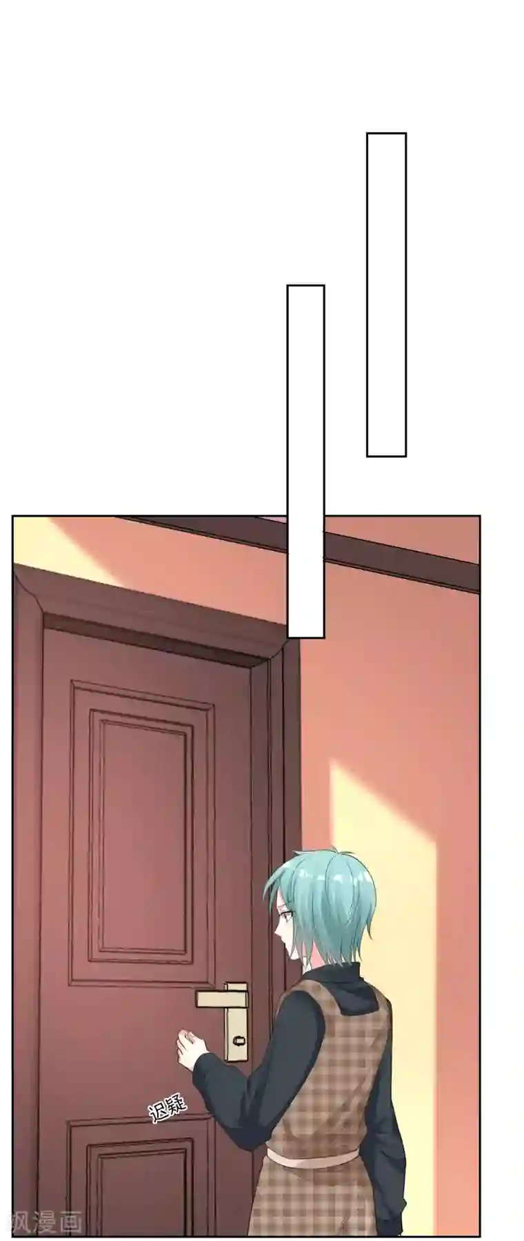 我被总裁黑上了！第329话