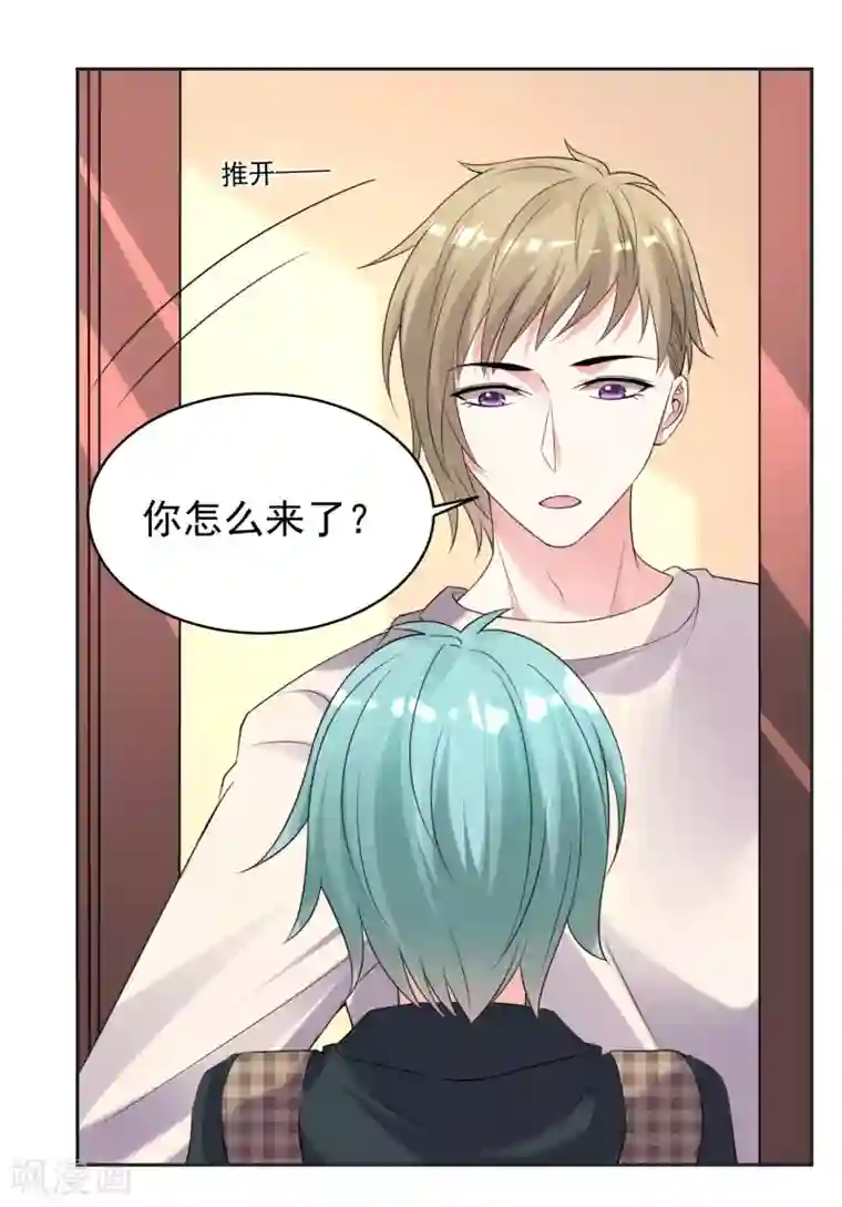 我被总裁黑上了！第329话