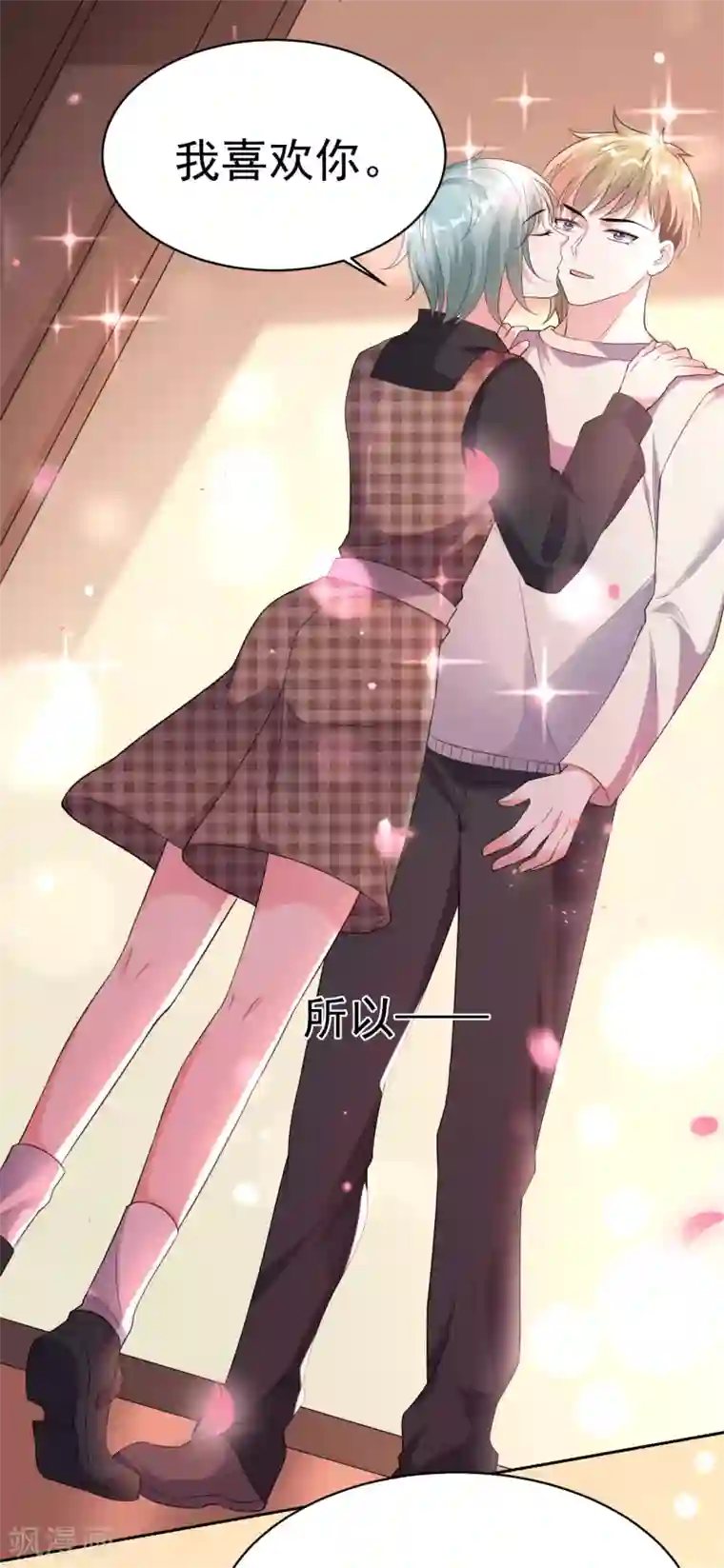 我被总裁黑上了！第329话