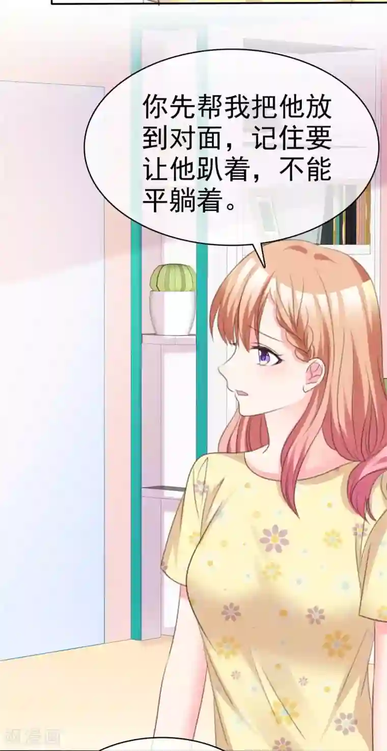 魔王的专属甜心第94话 他就是我姐夫吧~