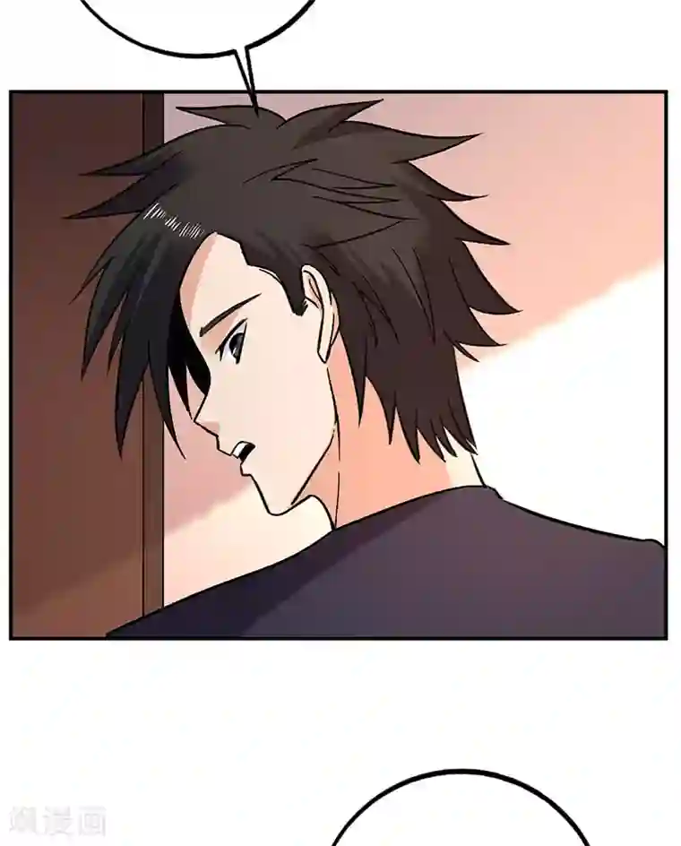 近身保镖第77话 你的血性呢叶秋？