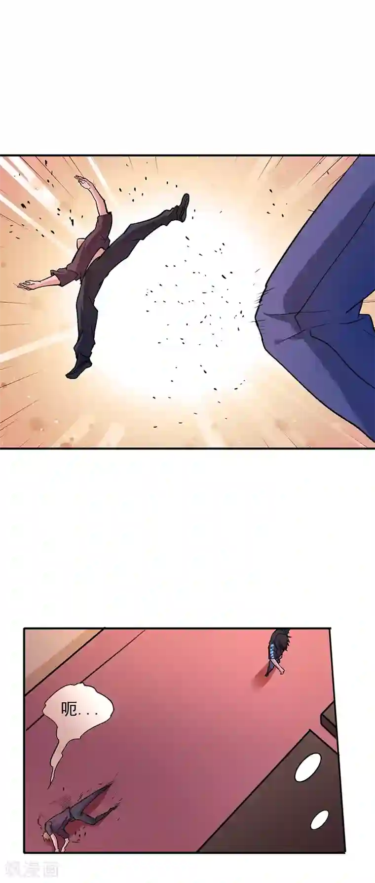 近身保镖第79话 我们走回去嘛