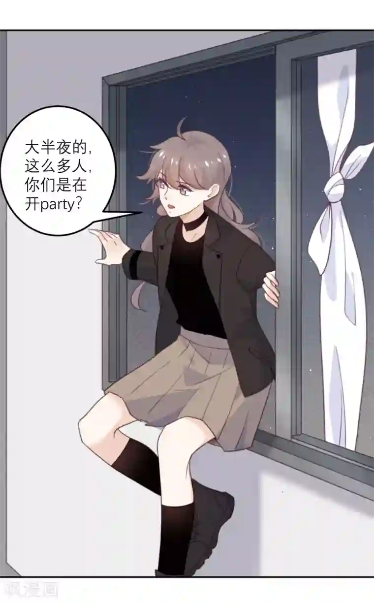 向黑化总裁献上沙雕第64话 迟来的救援