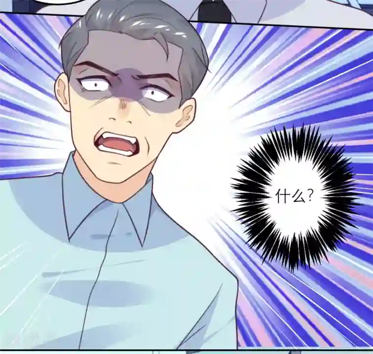 向黑化总裁献上沙雕第65话 假象