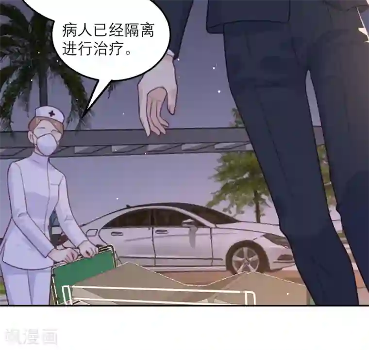 向黑化总裁献上沙雕第65话 假象