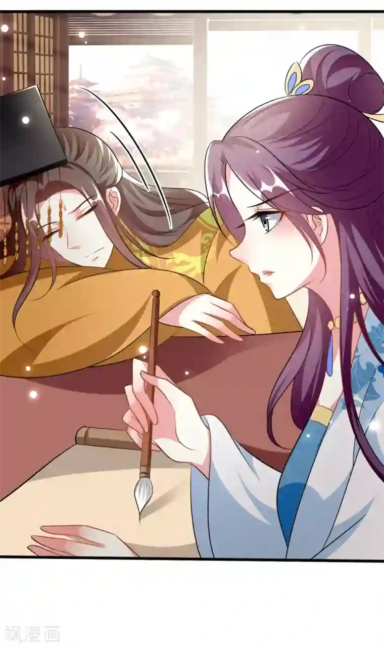 坏心王爷别惹我第191话 护妻狂魔