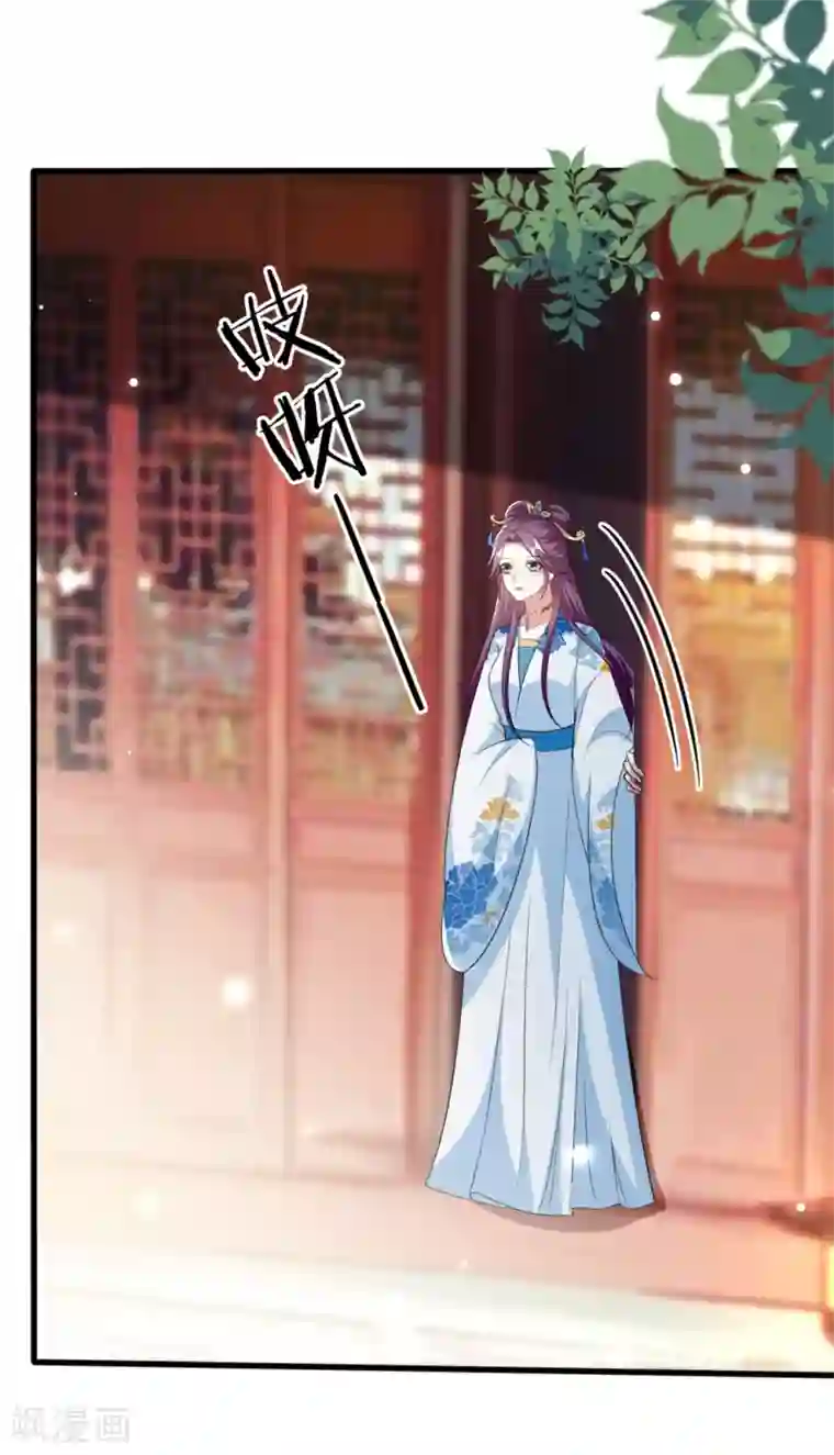 坏心王爷别惹我第191话 护妻狂魔