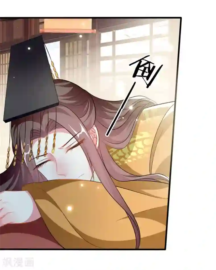 坏心王爷别惹我第191话 护妻狂魔