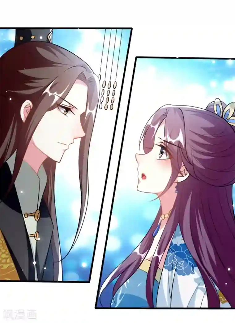 坏心王爷别惹我第191话 护妻狂魔