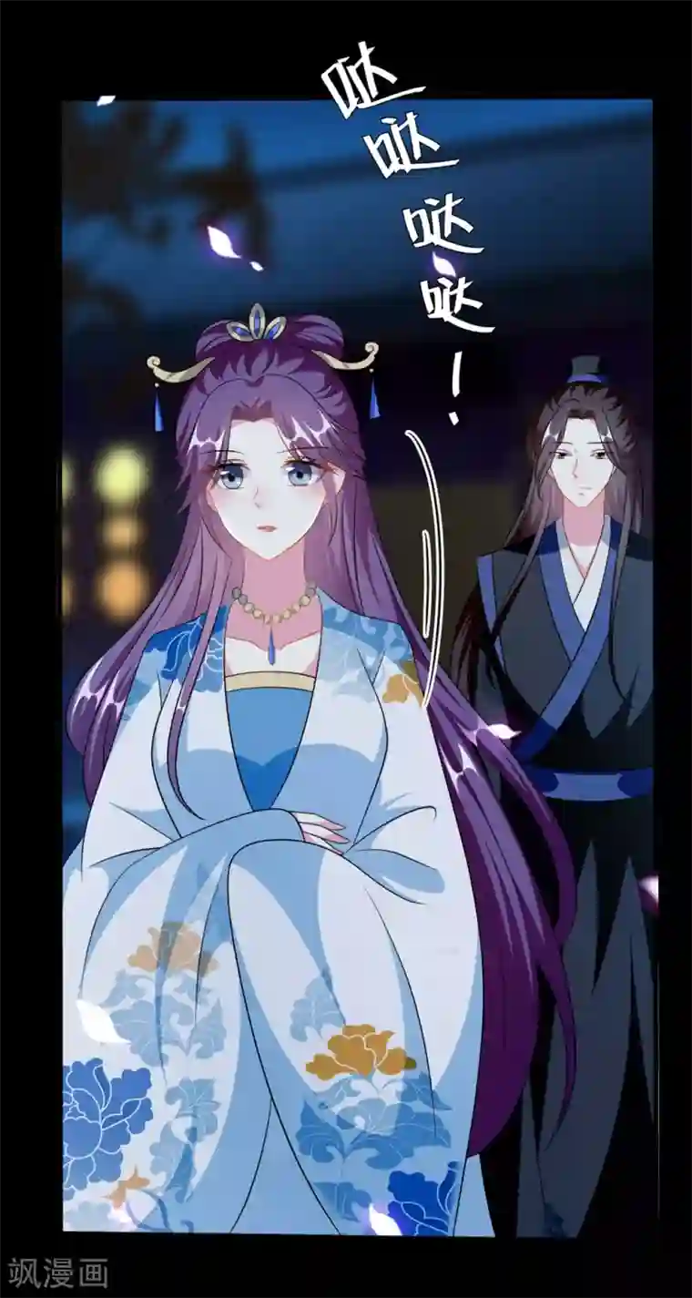 坏心王爷别惹我第192话 夫妻同心