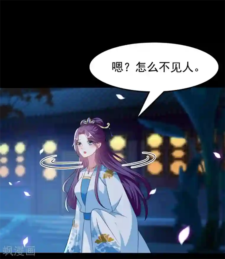 坏心王爷别惹我第192话 夫妻同心