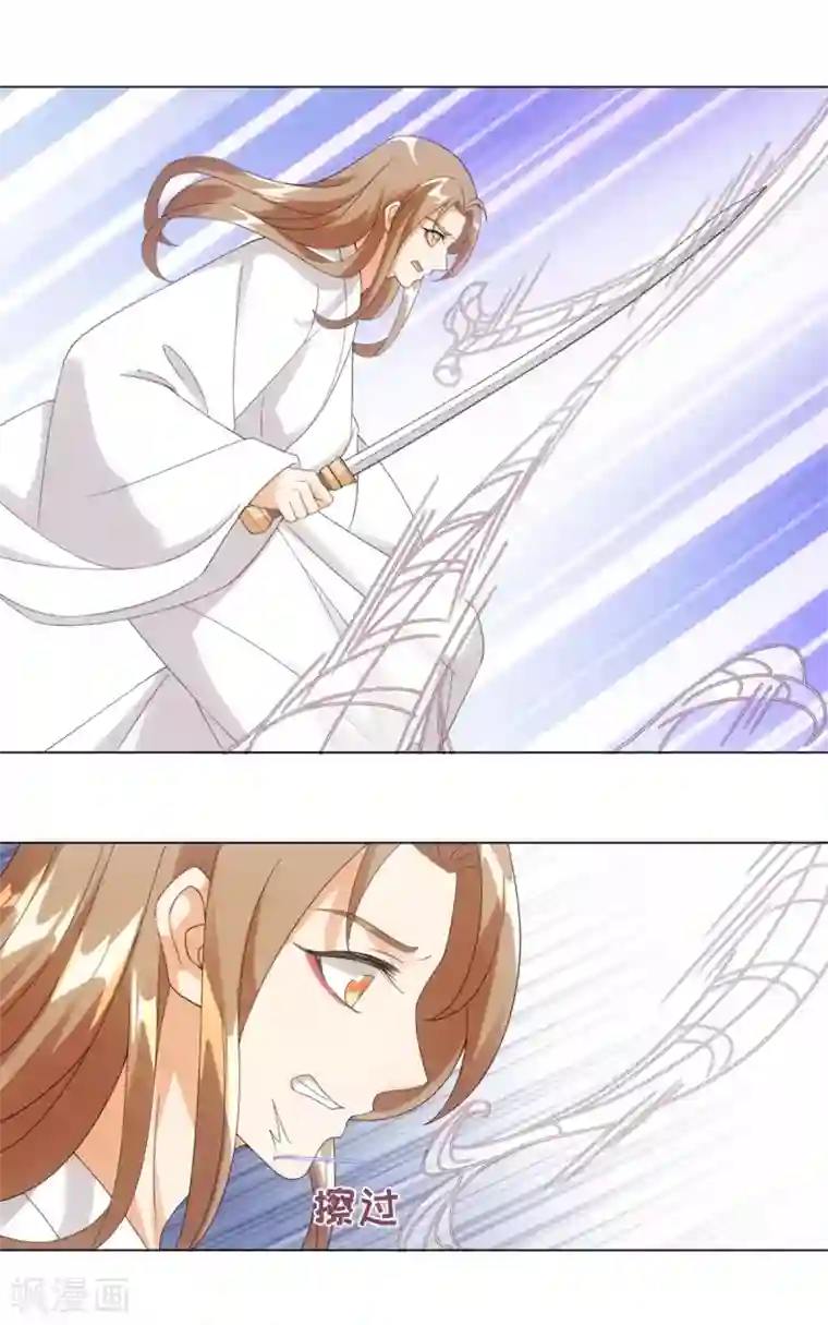 今天也没变成人第89话 星野归来