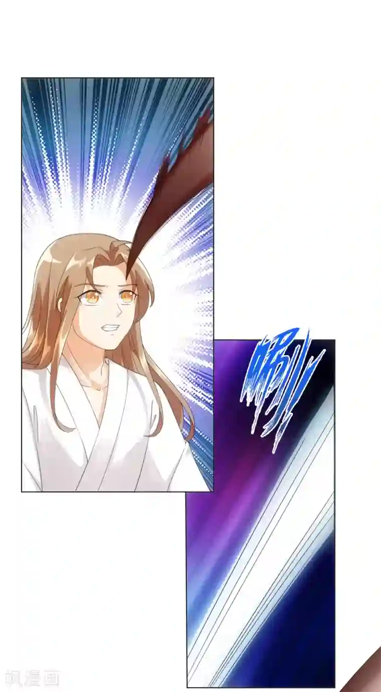 今天也没变成人第89话 星野归来