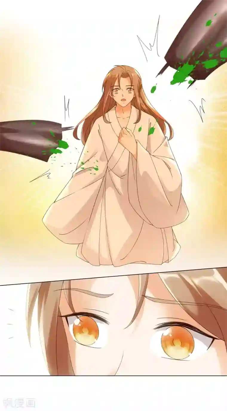 今天也没变成人第89话 星野归来