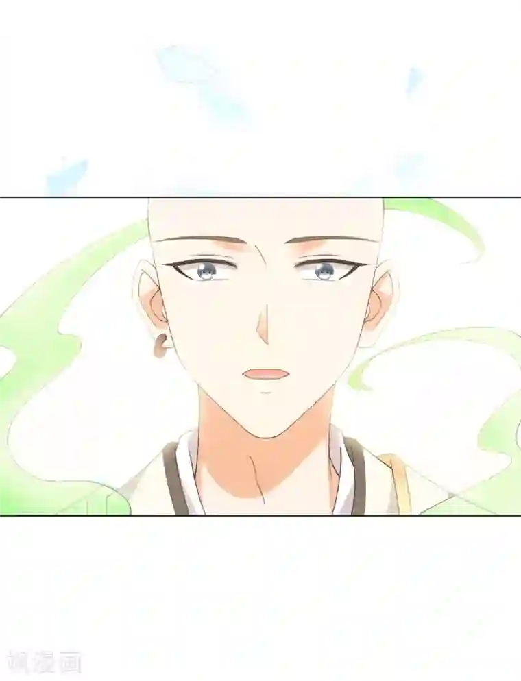 今天也没变成人第90话 当我义弟吧