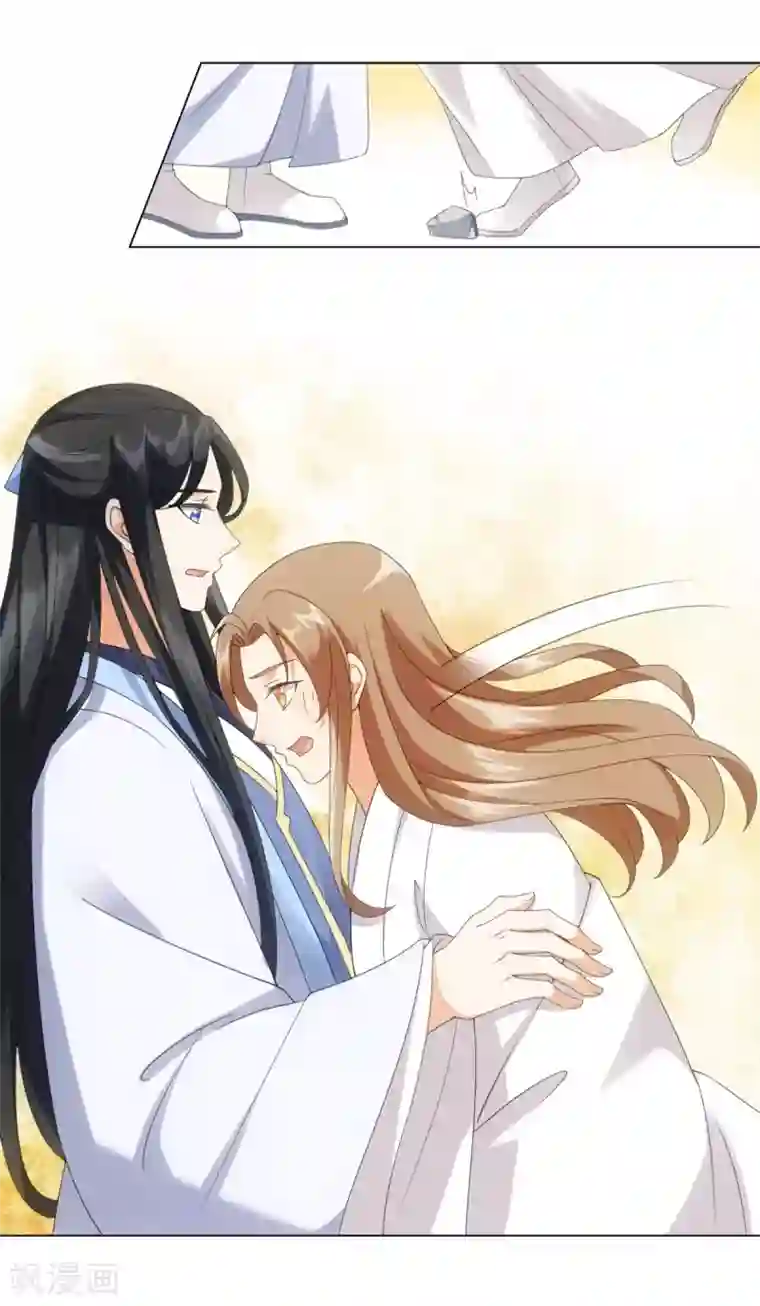 今天也没变成人第90话 当我义弟吧