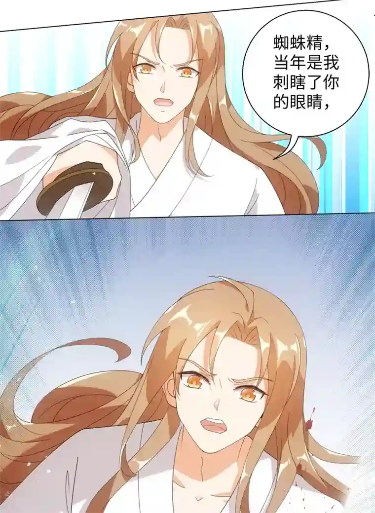今天也没变成人第90话 当我义弟吧