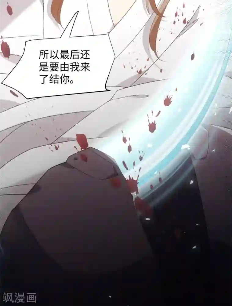 今天也没变成人第90话 当我义弟吧