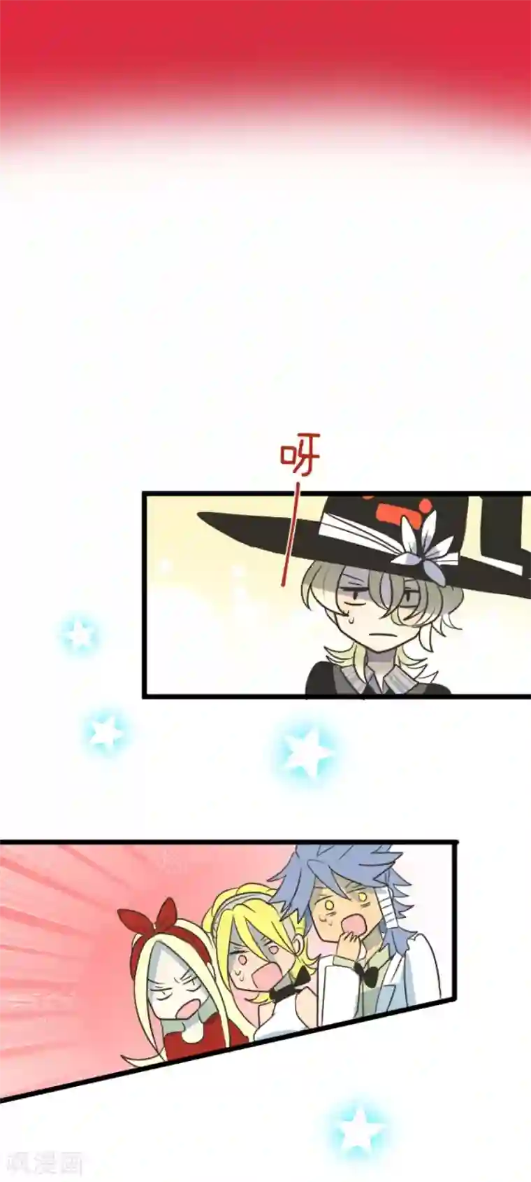 他和她的魔法契约第94话 王城派对2